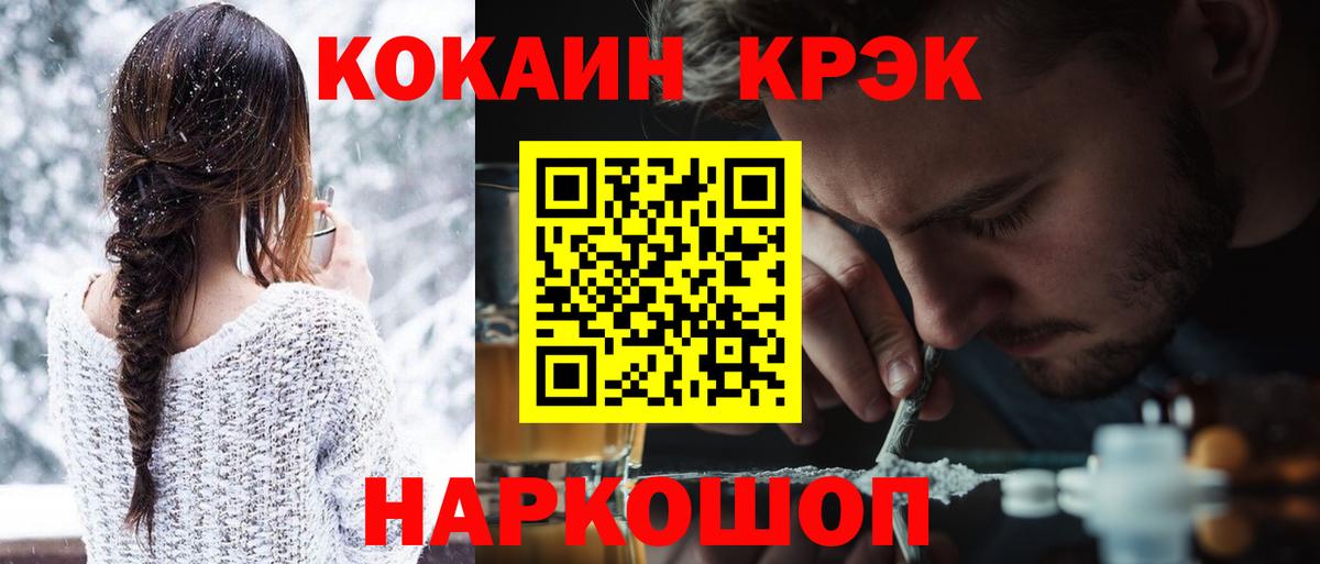 COCAIN Columbia  КОКАИН  Луга  Cocaine 98%  Вход с VPN 
