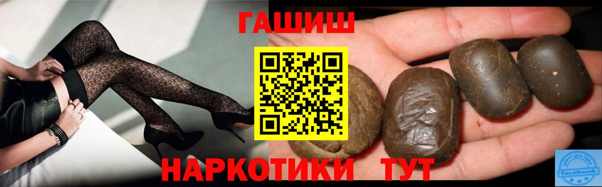 Луга  Гашиш  Вход с VPN  Гашиш Premium 