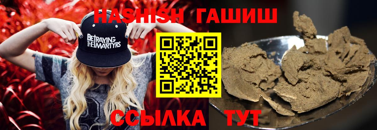 Героин Луга