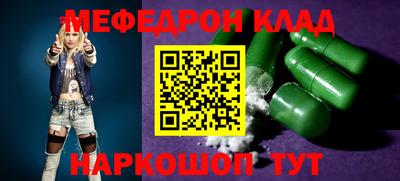 ПСИЛОЦИБИНОВЫЕ ГРИБЫ Бугуруслан