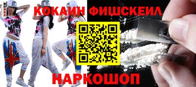 бутик Бузулук