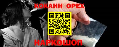 бутик Бузулук