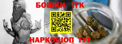 бутик Бузулук
