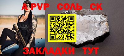 бутик Бузулук
