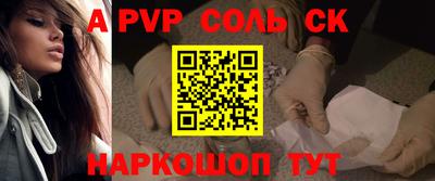 экстази Красноармейск