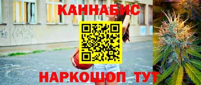 бутик Бузулук