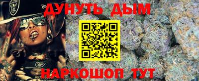 ПСИЛОЦИБИНОВЫЕ ГРИБЫ Бугуруслан