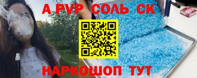хмурый Будённовск