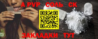 бутик Бузулук