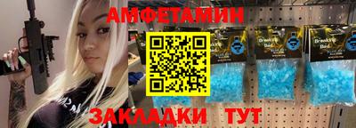 бутик Бузулук