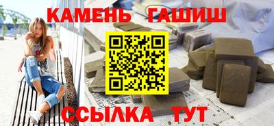 ПСИЛОЦИБИНОВЫЕ ГРИБЫ Бугуруслан