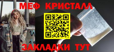 ПСИЛОЦИБИНОВЫЕ ГРИБЫ Бугуруслан