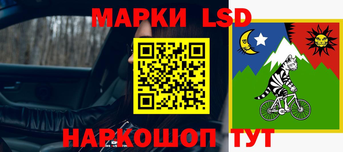 ЛСД экстази кислота  LSD-25 экстази ecstasy  Луга  Вход с VPN 