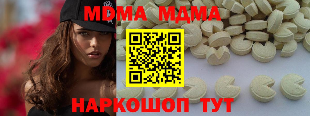 MDMA VHQ Луга