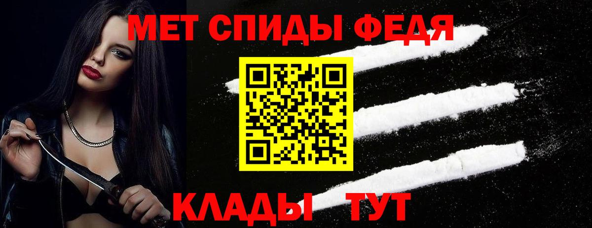 МЕТАМФЕТАМИН Декстрометамфетамин 99.9% Луга