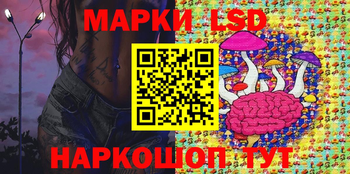 Марки NBOMe 1,8мг Луга