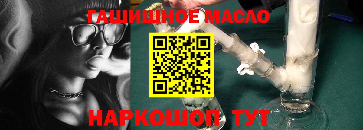 ТГК Wax Луга