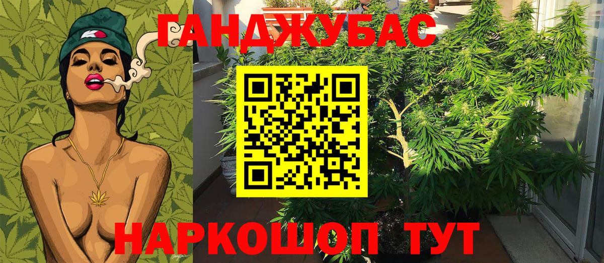 МАРИХУАНА тримм  Вход с VPN  Луга  Бошки марихуана AK-47  Бошки Шишки AK-47  Каннабис SATIVA & INDICA 